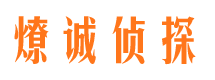 贵阳外遇出轨调查取证